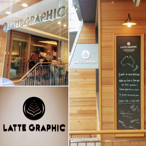 東京でオーストラリアを感じるカフェ Latte Graphic オーストラリア留学センター スタッフブログ