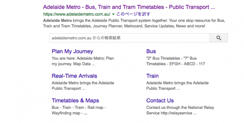 メトロマスターになろう オーストラリア留学センター スタッフブログ