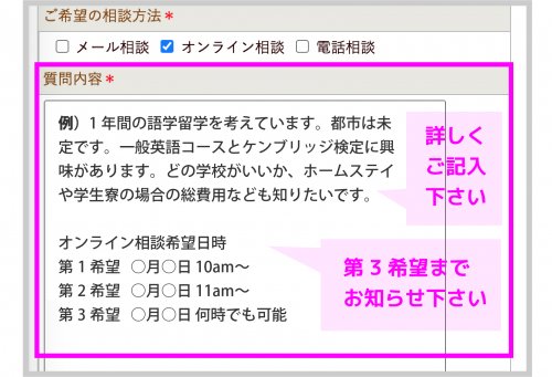 オンラインによるオーストラリア留学相談 オーストラリア留学のことなら オーストラリア留学センター