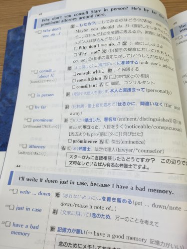 実際にあったお客様からの質問を紹介するブログ 渡航前の英語勉強方法その2 オーストラリア留学センター スタッフブログ